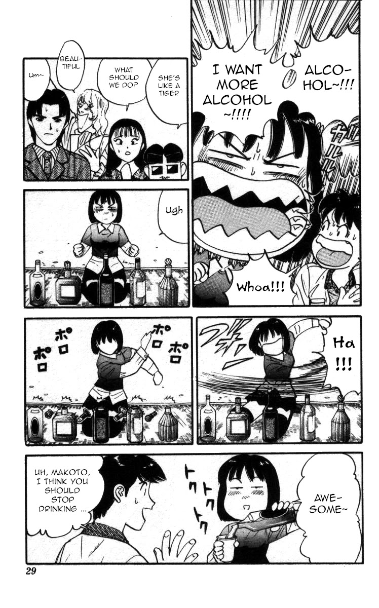 Bonbonzaka Koukou Engekibu Chapter 132 page 5 - Chapter 132: Drunkard Runs Wild