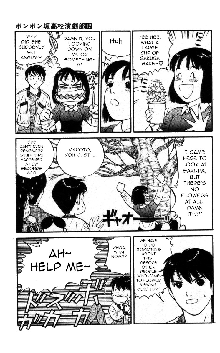 Bonbonzaka Koukou Engekibu Chapter 132 page 7 - Chapter 132: Drunkard Runs Wild