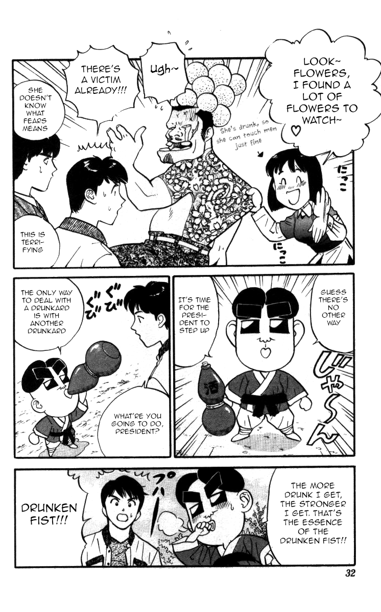 Bonbonzaka Koukou Engekibu Chapter 132 page 8 - Chapter 132: Drunkard Runs Wild
