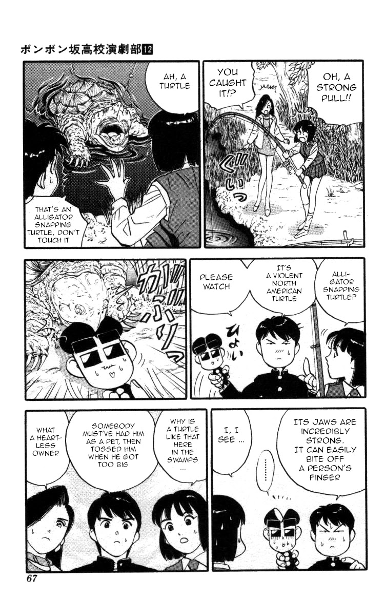 Bonbonzaka Koukou Engekibu Chapter 134 page 11 - Chapter 134: Catch the Legendary Giant Namazu!!