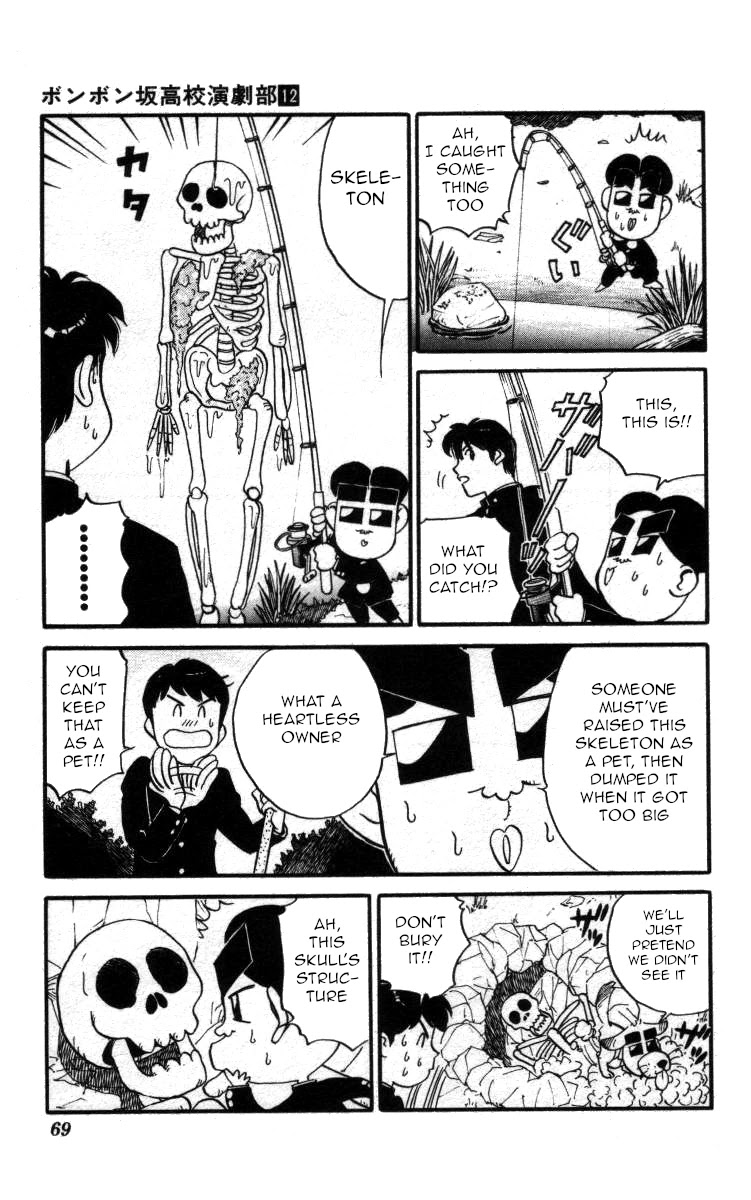 Bonbonzaka Koukou Engekibu Chapter 134 page 13 - Chapter 134: Catch the Legendary Giant Namazu!!
