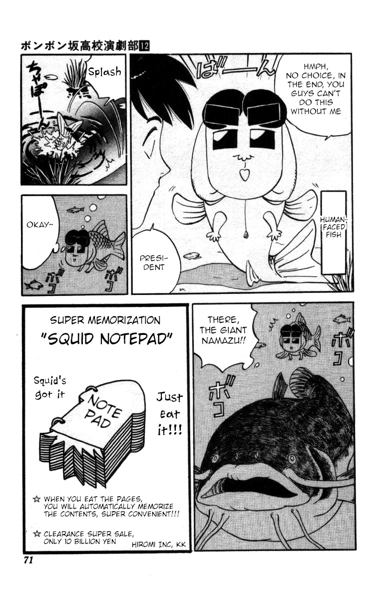 Bonbonzaka Koukou Engekibu Chapter 134 page 15 - Chapter 134: Catch the Legendary Giant Namazu!!