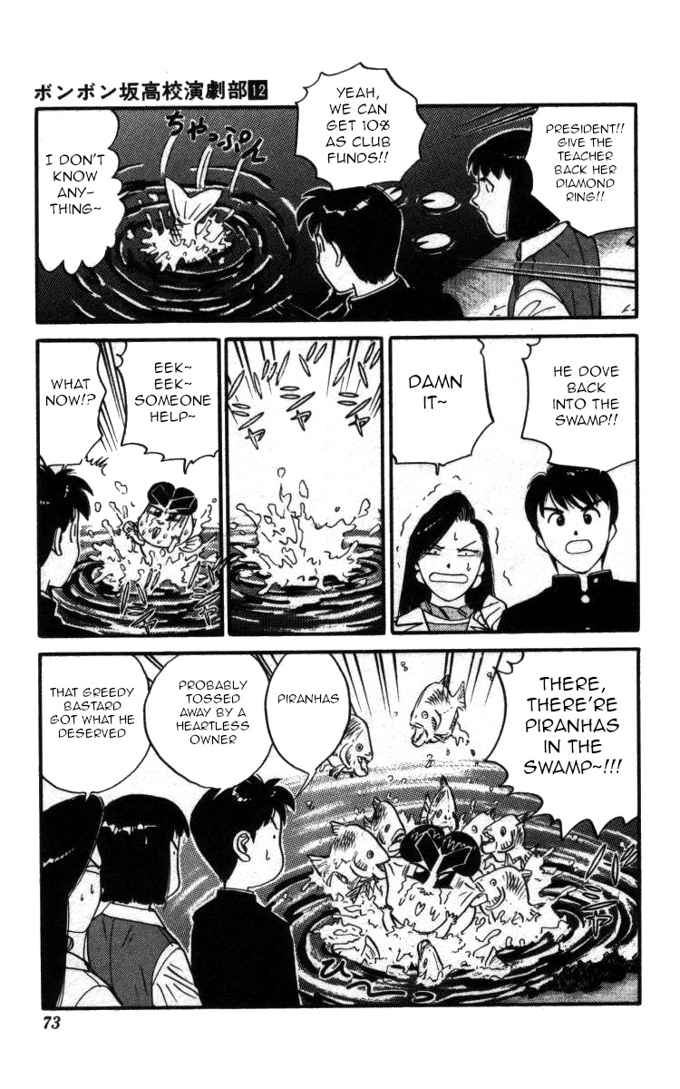Bonbonzaka Koukou Engekibu Chapter 134 page 17 - Chapter 134: Catch the Legendary Giant Namazu!!