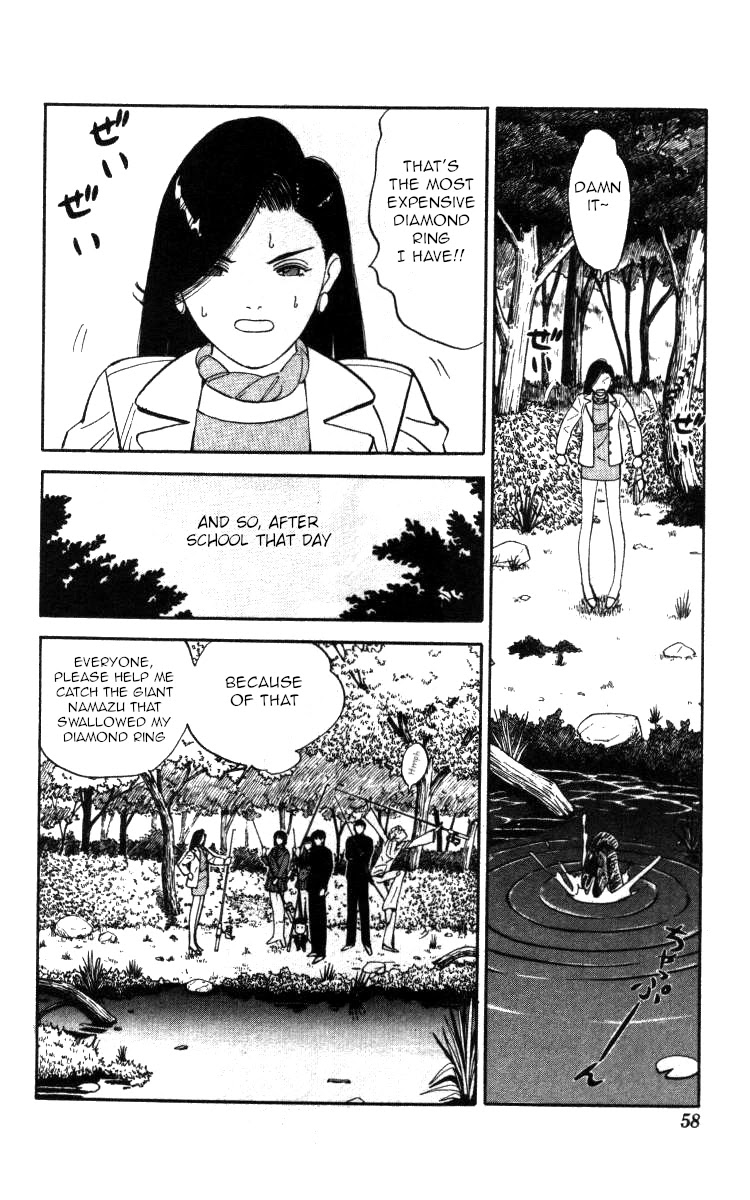 Bonbonzaka Koukou Engekibu Chapter 134 page 2 - Chapter 134: Catch the Legendary Giant Namazu!!