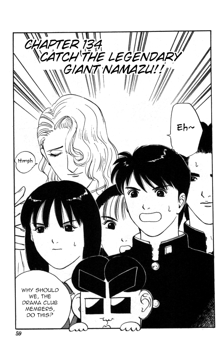 Bonbonzaka Koukou Engekibu Chapter 134 page 3 - Chapter 134: Catch the Legendary Giant Namazu!!