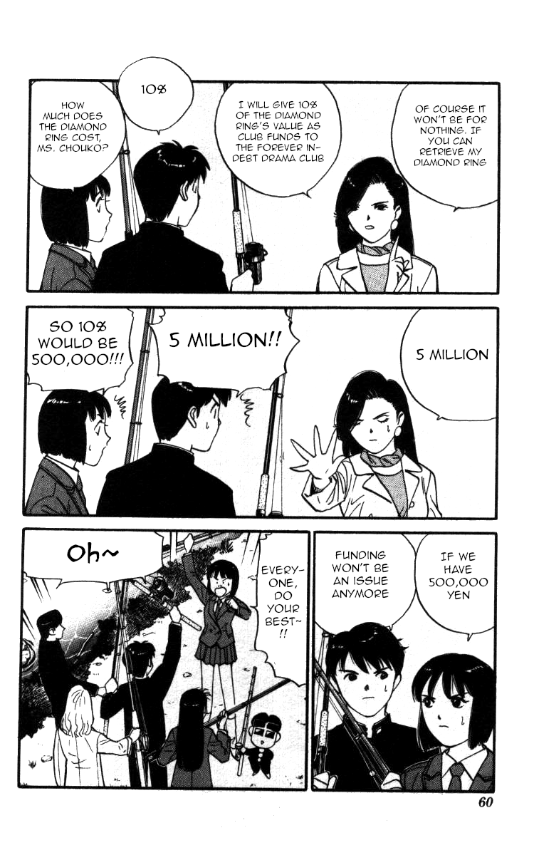Bonbonzaka Koukou Engekibu Chapter 134 page 4 - Chapter 134: Catch the Legendary Giant Namazu!!