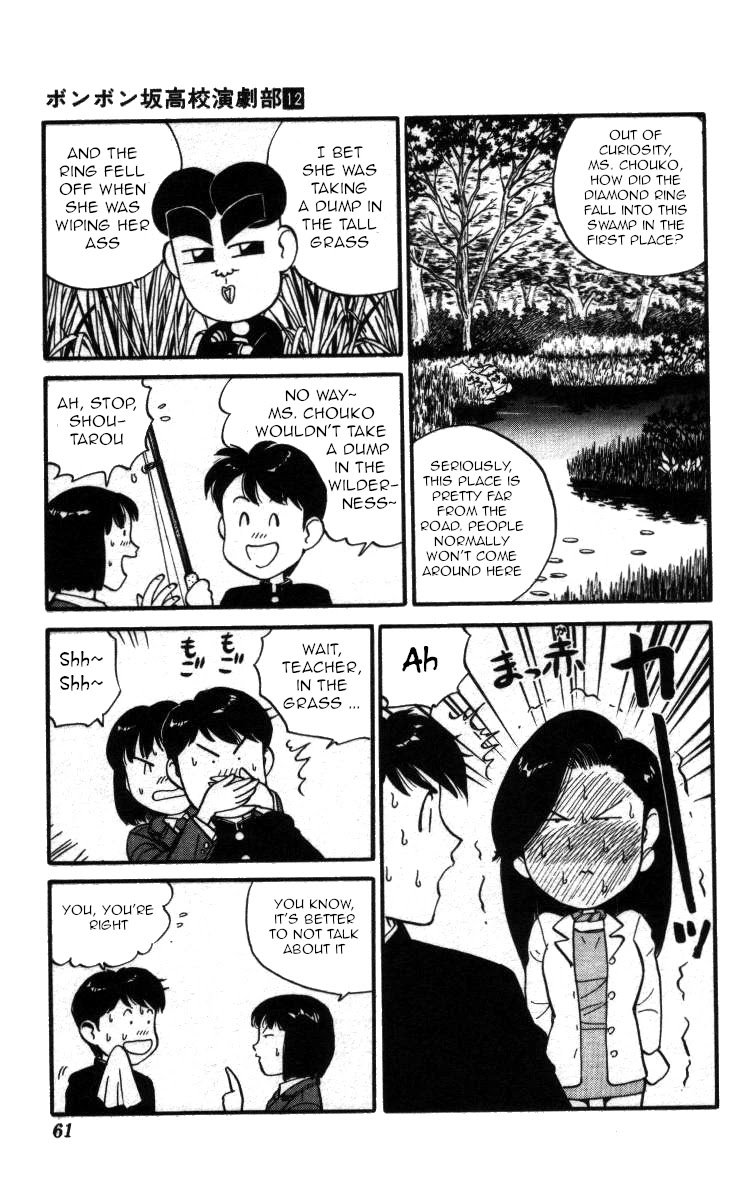 Bonbonzaka Koukou Engekibu Chapter 134 page 5 - Chapter 134: Catch the Legendary Giant Namazu!!