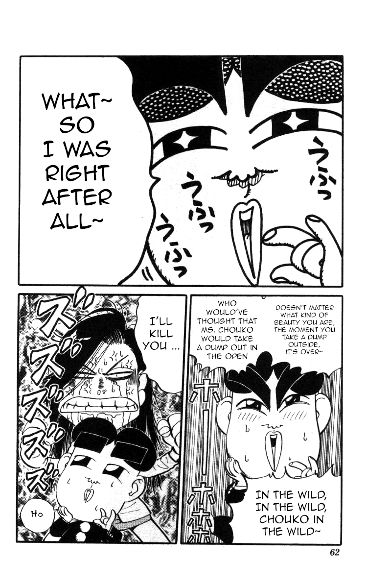 Bonbonzaka Koukou Engekibu Chapter 134 page 6 - Chapter 134: Catch the Legendary Giant Namazu!!