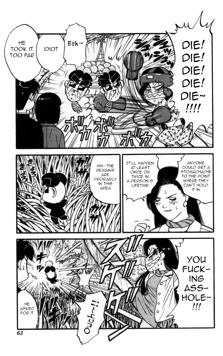 Bonbonzaka Koukou Engekibu Chapter 134 page 7 - Chapter 134: Catch the Legendary Giant Namazu!!