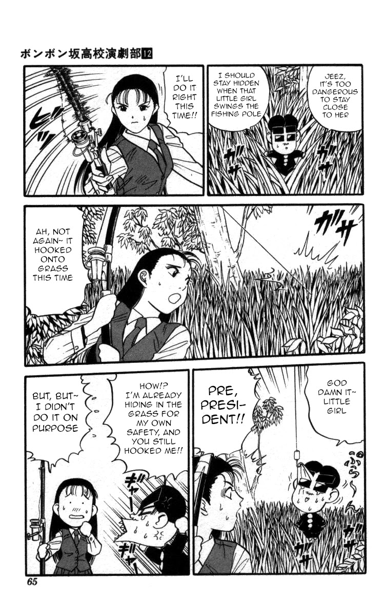 Bonbonzaka Koukou Engekibu Chapter 134 page 9 - Chapter 134: Catch the Legendary Giant Namazu!!