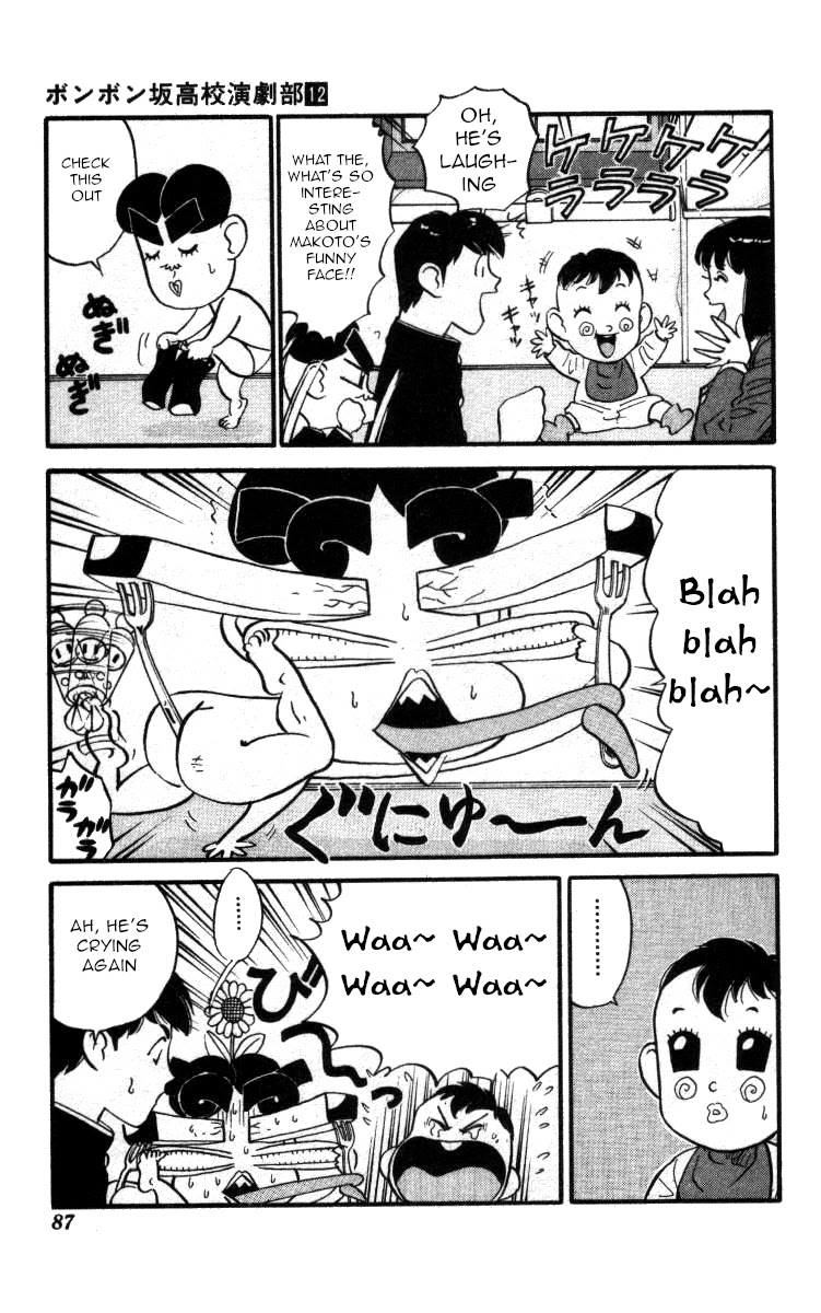 Bonbonzaka Koukou Engekibu Chapter 135 page 13 - Chapter 135: Whose Kid Is This? My Kid?