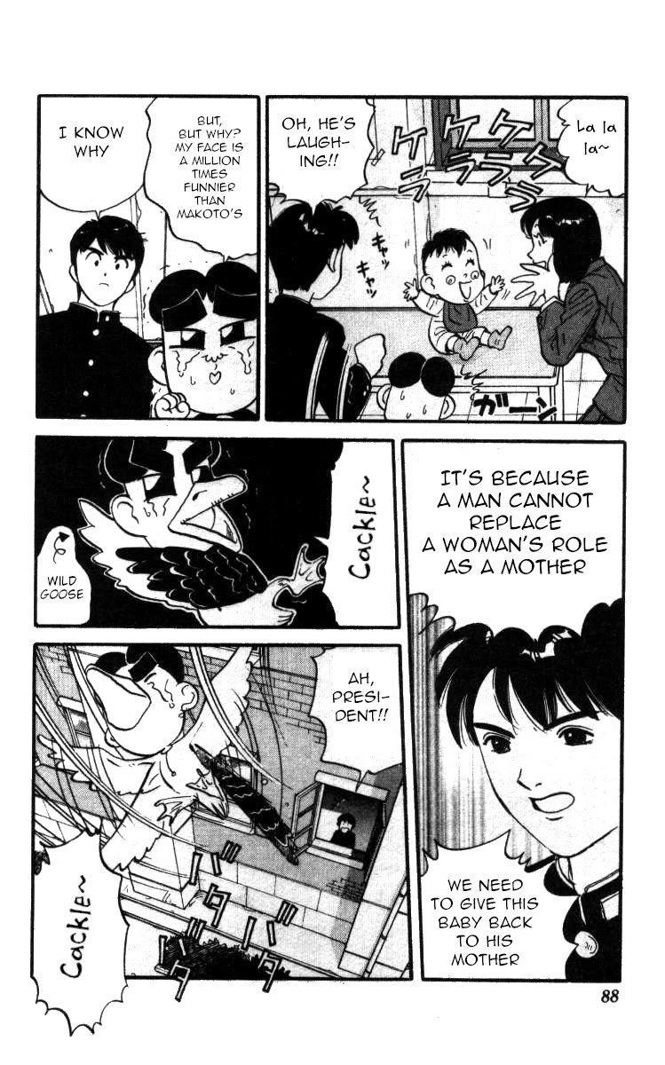 Bonbonzaka Koukou Engekibu Chapter 135 page 14 - Chapter 135: Whose Kid Is This? My Kid?