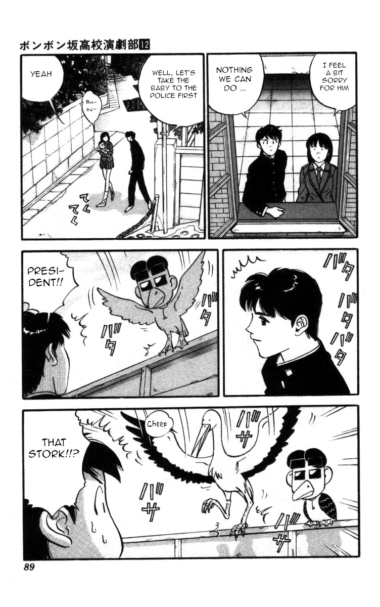 Bonbonzaka Koukou Engekibu Chapter 135 page 15 - Chapter 135: Whose Kid Is This? My Kid?