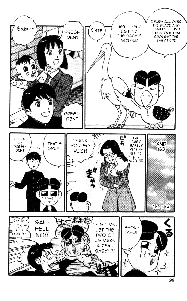 Bonbonzaka Koukou Engekibu Chapter 135 page 16 - Chapter 135: Whose Kid Is This? My Kid?
