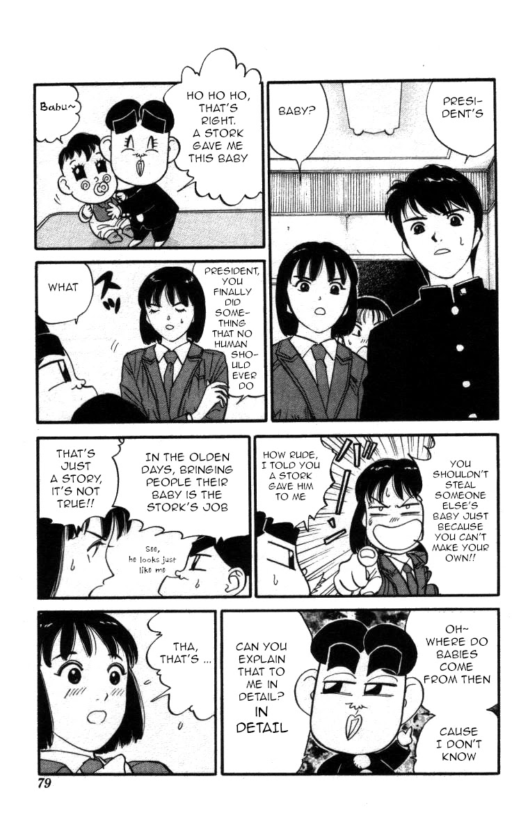 Bonbonzaka Koukou Engekibu Chapter 135 page 5 - Chapter 135: Whose Kid Is This? My Kid?