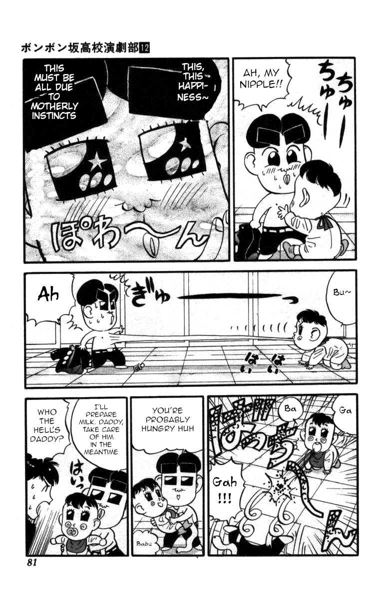 Bonbonzaka Koukou Engekibu Chapter 135 page 7 - Chapter 135: Whose Kid Is This? My Kid?