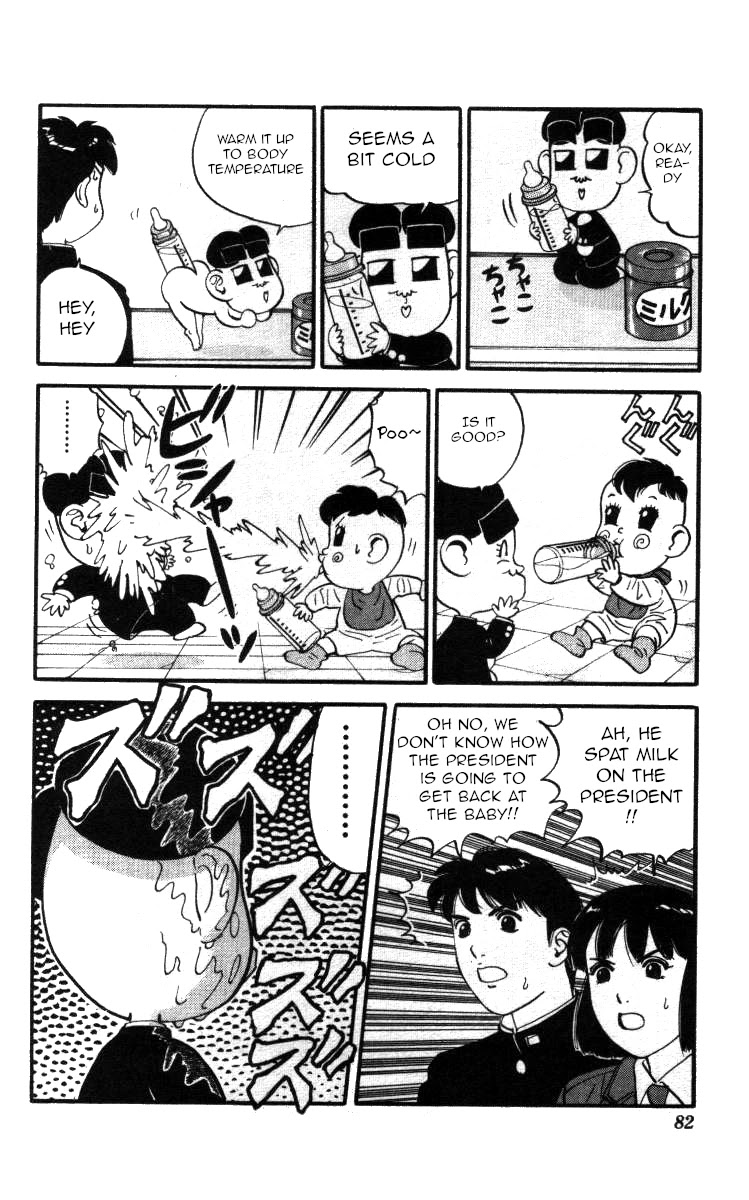 Bonbonzaka Koukou Engekibu Chapter 135 page 8 - Chapter 135: Whose Kid Is This? My Kid?
