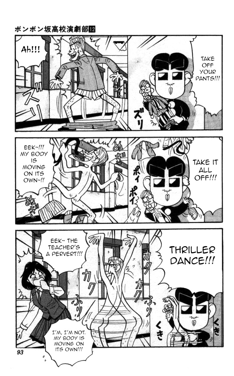 Bonbonzaka Koukou Engekibu Chapter 136 page 3 - Chapter 136: That's How I Like My Doll!!