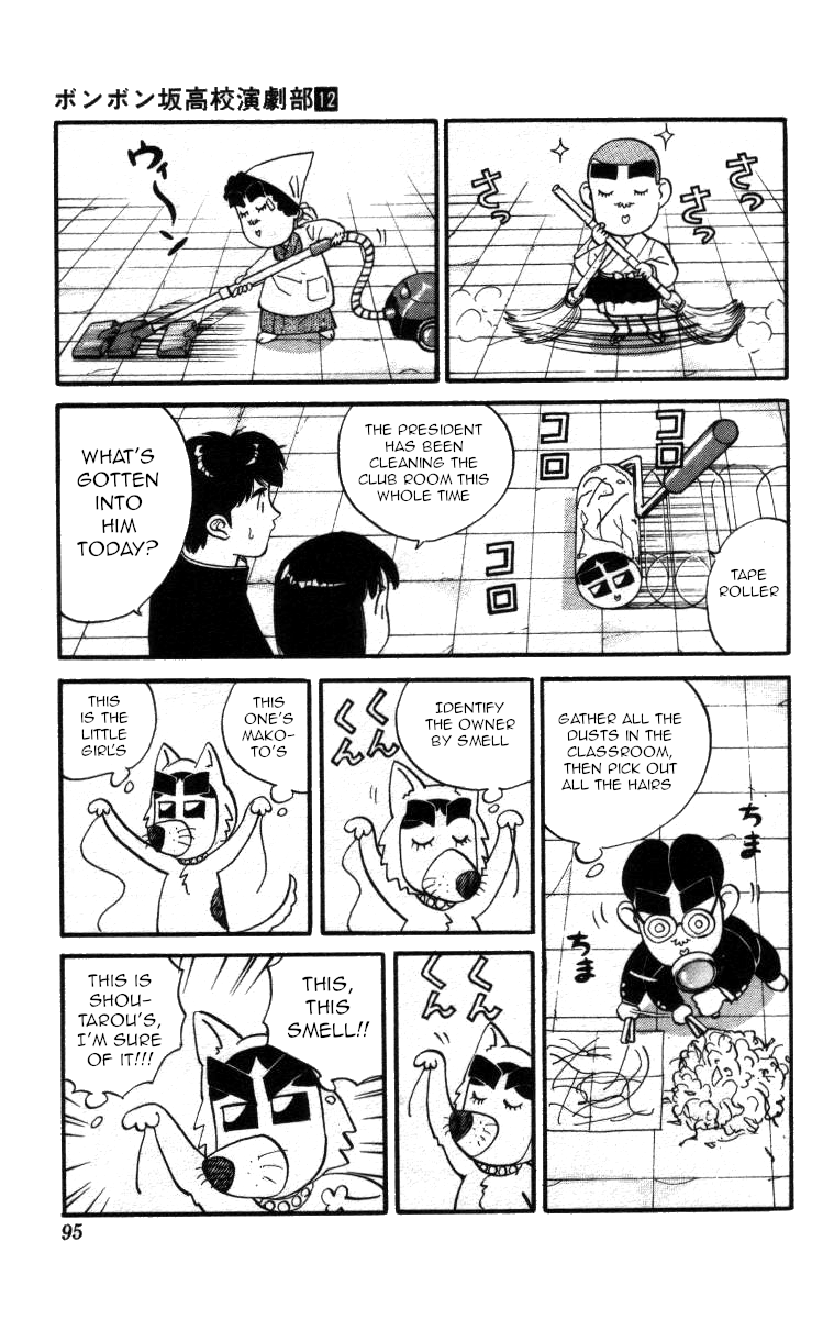 Bonbonzaka Koukou Engekibu Chapter 136 page 5 - Chapter 136: That's How I Like My Doll!!