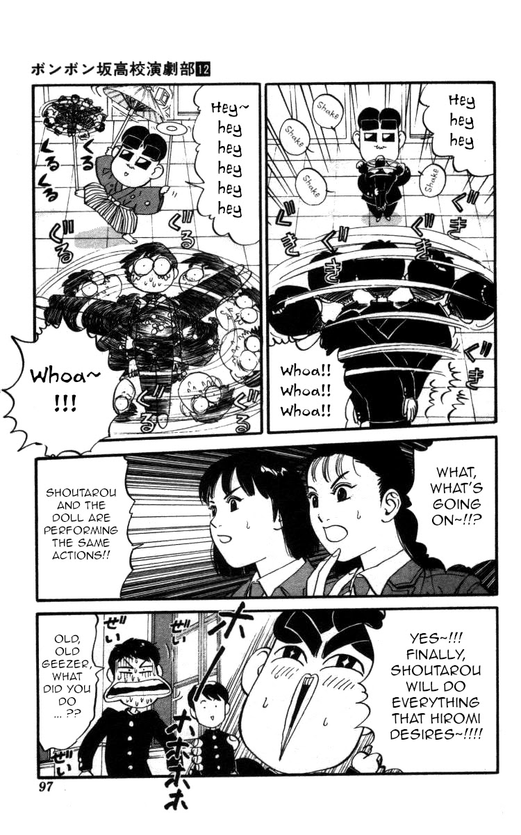 Bonbonzaka Koukou Engekibu Chapter 136 page 7 - Chapter 136: That's How I Like My Doll!!
