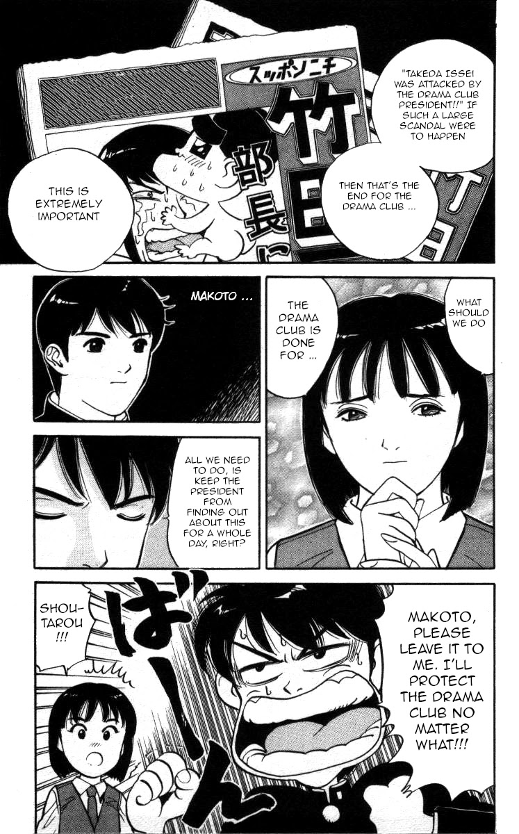 Bonbonzaka Koukou Engekibu Chapter 137 page 3 - Chapter 137: The Drama Club's Final Day!?