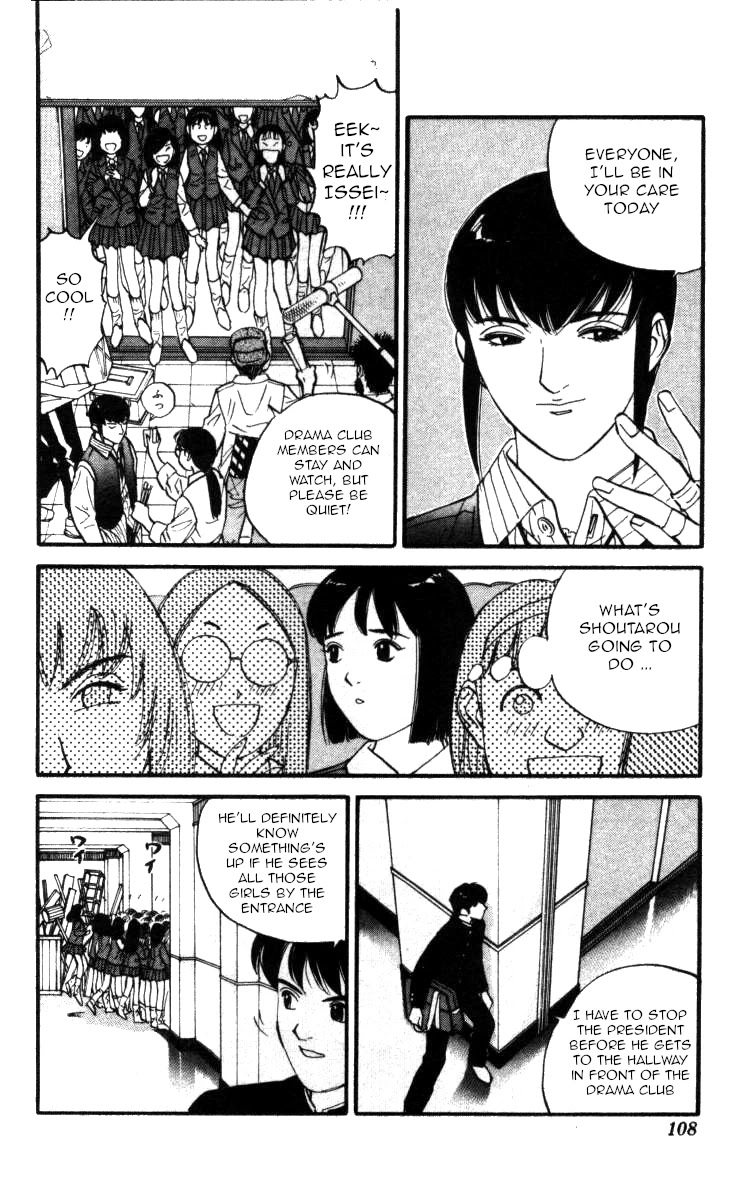 Bonbonzaka Koukou Engekibu Chapter 137 page 4 - Chapter 137: The Drama Club's Final Day!?