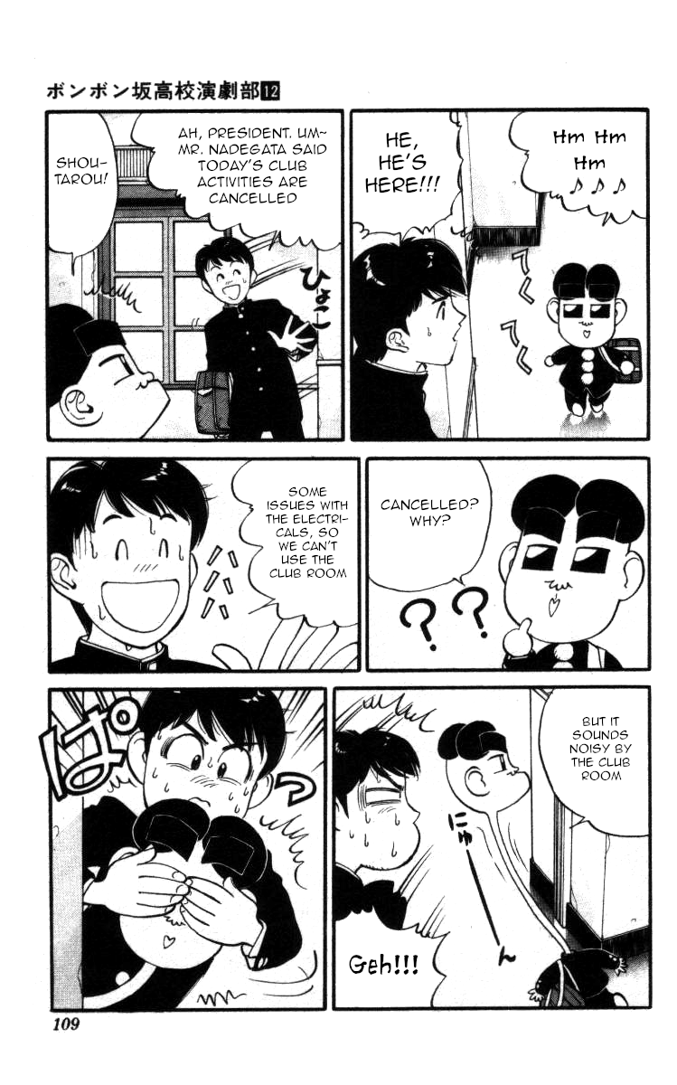 Bonbonzaka Koukou Engekibu Chapter 137 page 5 - Chapter 137: The Drama Club's Final Day!?