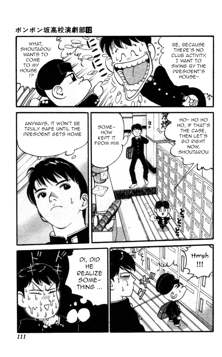 Bonbonzaka Koukou Engekibu Chapter 137 page 7 - Chapter 137: The Drama Club's Final Day!?
