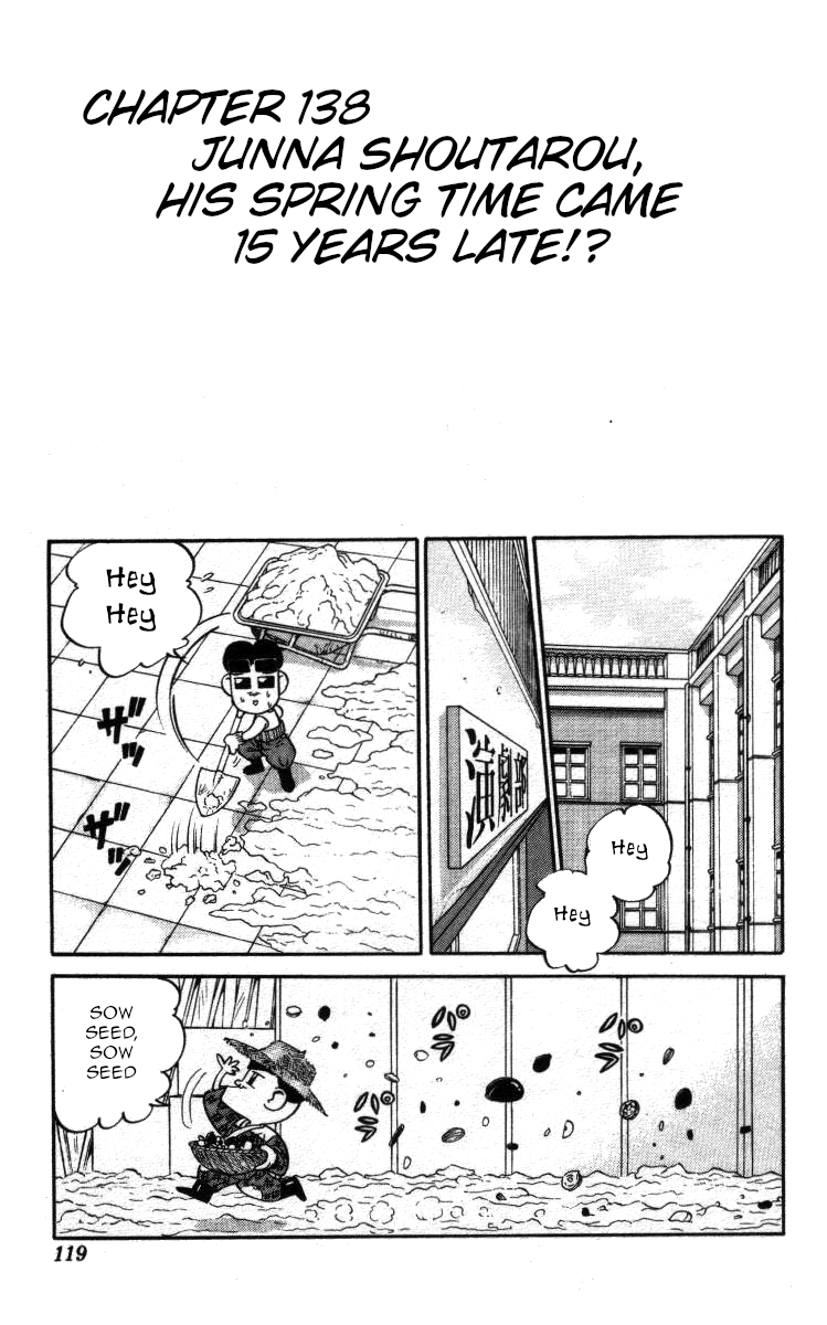 Bonbonzaka Koukou Engekibu Chapter 138 page 1 - Chapter 138: Junna Shoutarou, His Spring Time Came 15 Years Late!?