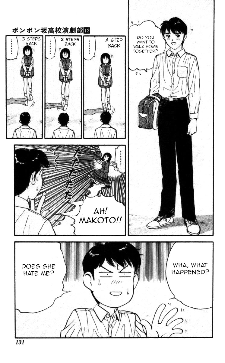 Bonbonzaka Koukou Engekibu Chapter 138 page 13 - Chapter 138: Junna Shoutarou, His Spring Time Came 15 Years Late!?