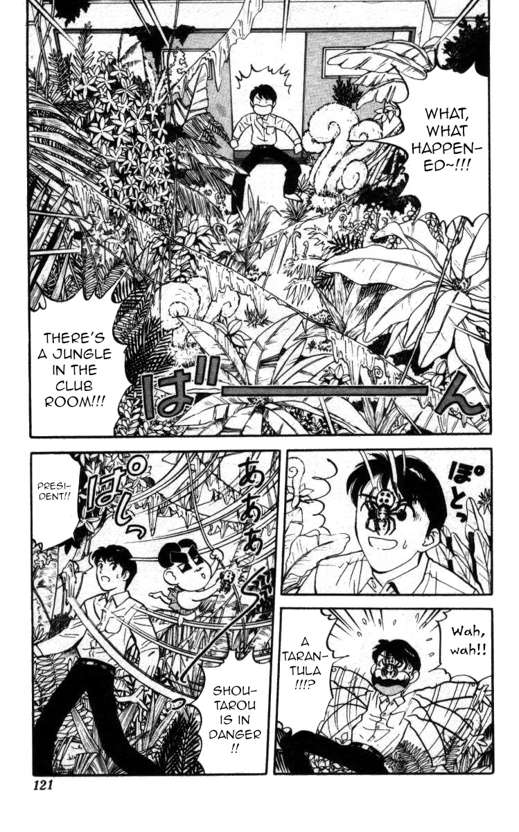 Bonbonzaka Koukou Engekibu Chapter 138 page 3 - Chapter 138: Junna Shoutarou, His Spring Time Came 15 Years Late!?