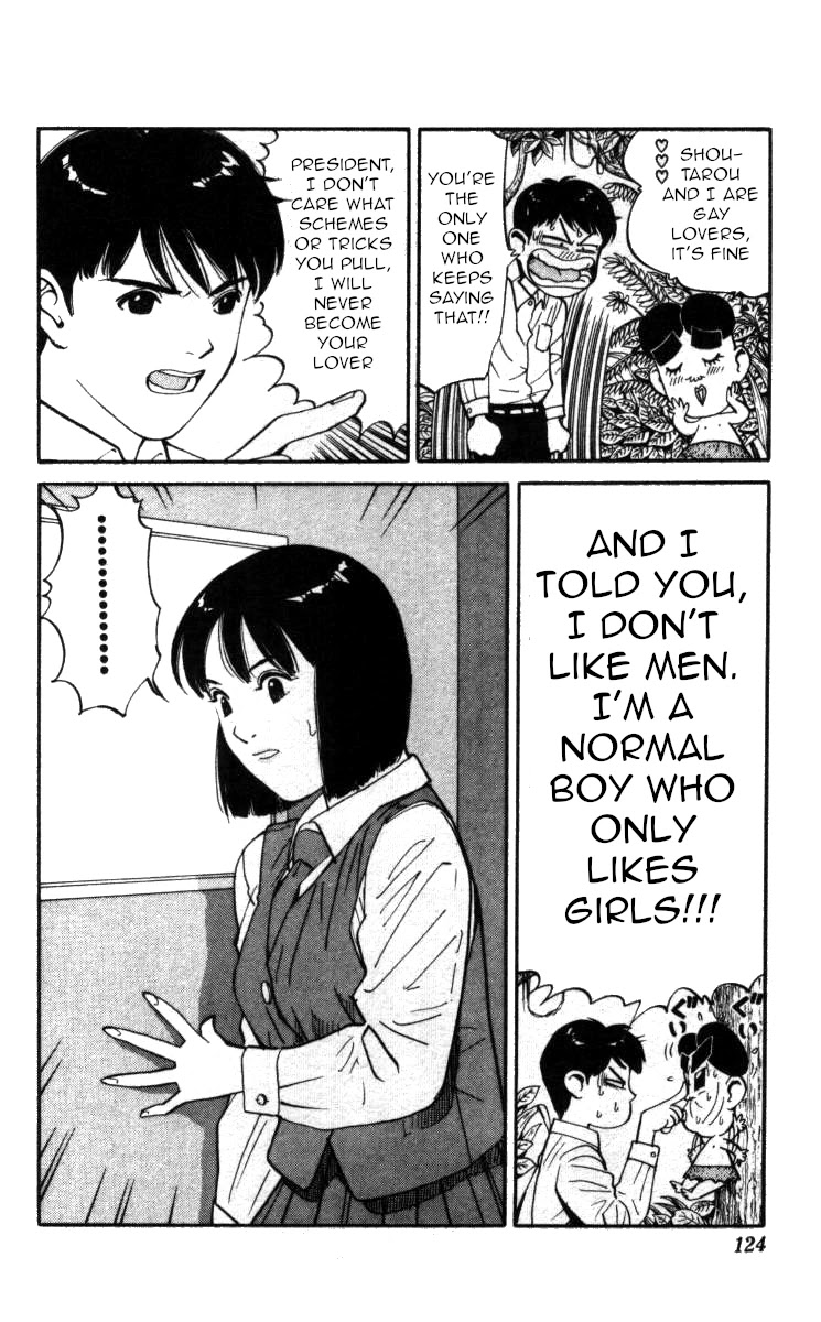 Bonbonzaka Koukou Engekibu Chapter 138 page 6 - Chapter 138: Junna Shoutarou, His Spring Time Came 15 Years Late!?