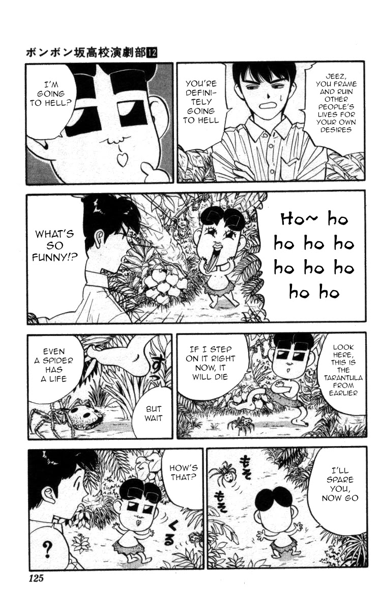Bonbonzaka Koukou Engekibu Chapter 138 page 7 - Chapter 138: Junna Shoutarou, His Spring Time Came 15 Years Late!?