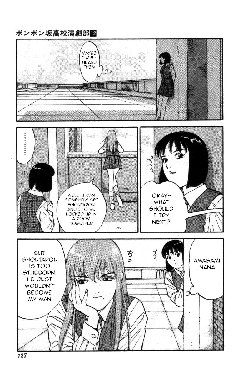 Bonbonzaka Koukou Engekibu Chapter 138 page 9 - Chapter 138: Junna Shoutarou, His Spring Time Came 15 Years Late!?