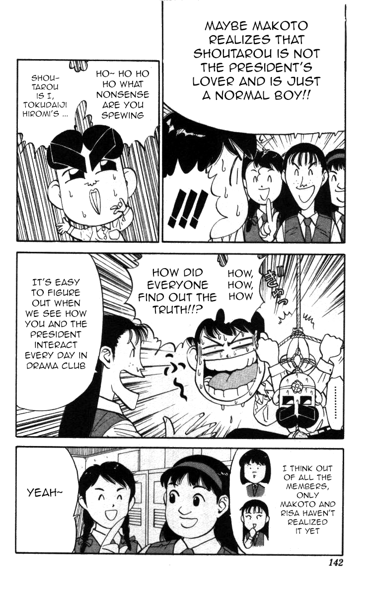 Bonbonzaka Koukou Engekibu Chapter 139 page 10 - Chapter 139: The Joyful, Painful First Time!!