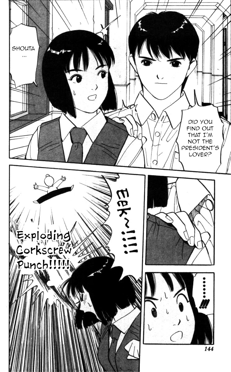Bonbonzaka Koukou Engekibu Chapter 139 page 12 - Chapter 139: The Joyful, Painful First Time!!