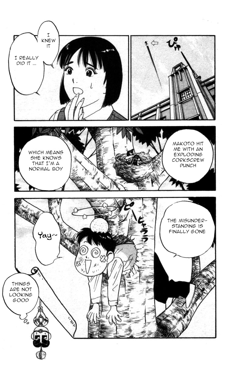 Bonbonzaka Koukou Engekibu Chapter 139 page 13 - Chapter 139: The Joyful, Painful First Time!!
