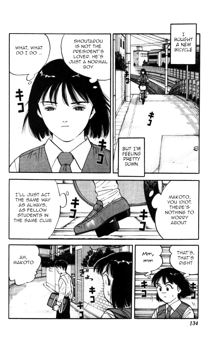 Bonbonzaka Koukou Engekibu Chapter 139 page 2 - Chapter 139: The Joyful, Painful First Time!!