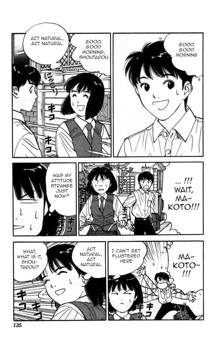 Bonbonzaka Koukou Engekibu Chapter 139 page 3 - Chapter 139: The Joyful, Painful First Time!!
