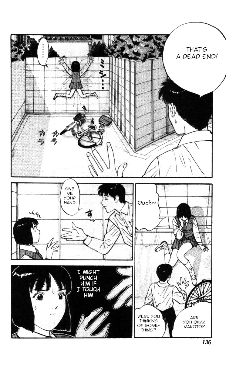 Bonbonzaka Koukou Engekibu Chapter 139 page 4 - Chapter 139: The Joyful, Painful First Time!!