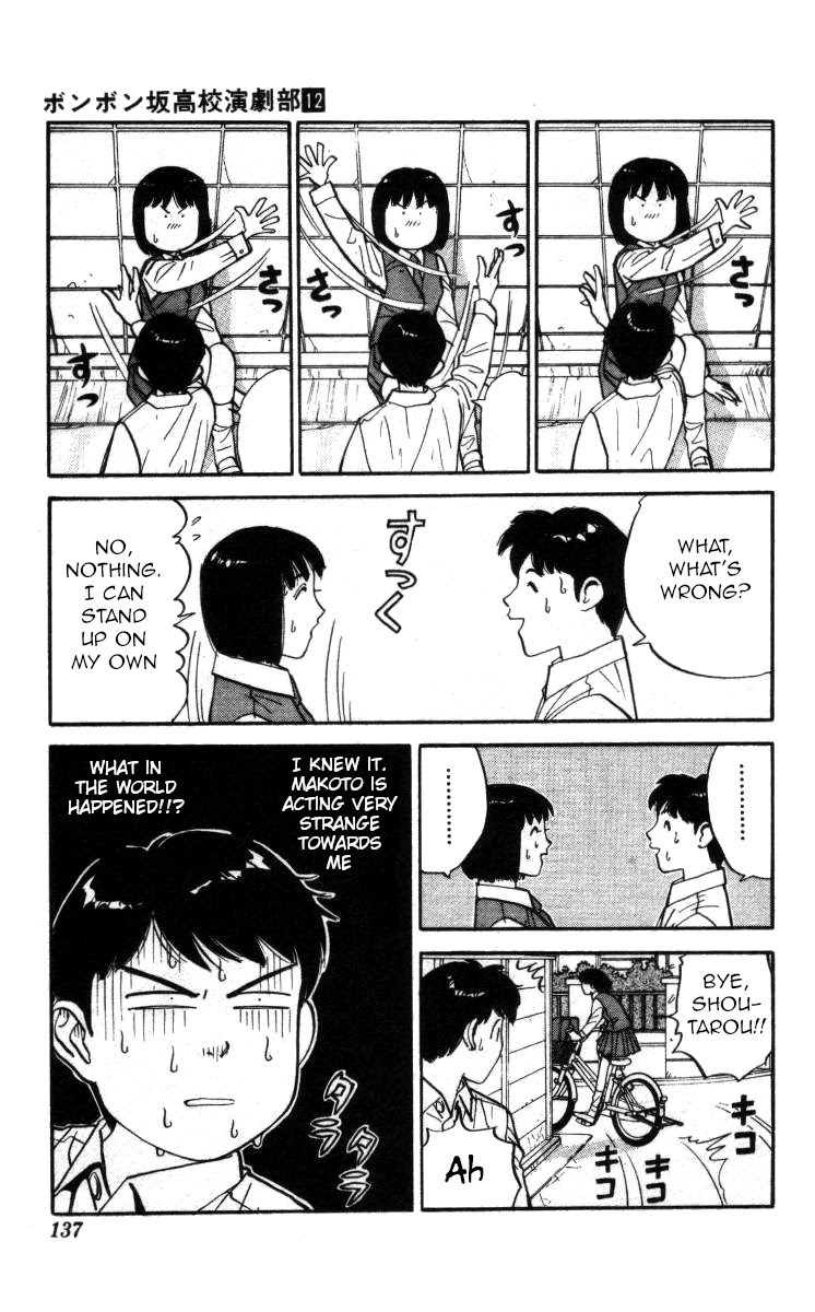 Bonbonzaka Koukou Engekibu Chapter 139 page 5 - Chapter 139: The Joyful, Painful First Time!!