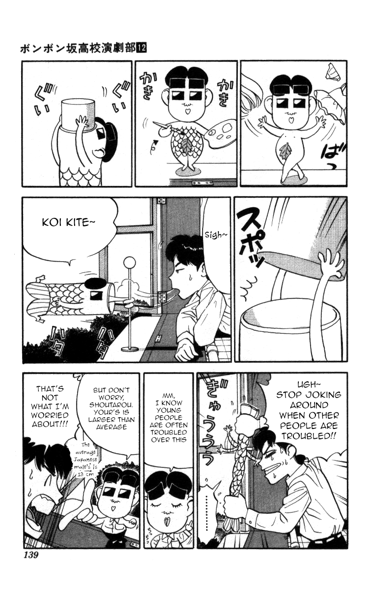 Bonbonzaka Koukou Engekibu Chapter 139 page 7 - Chapter 139: The Joyful, Painful First Time!!