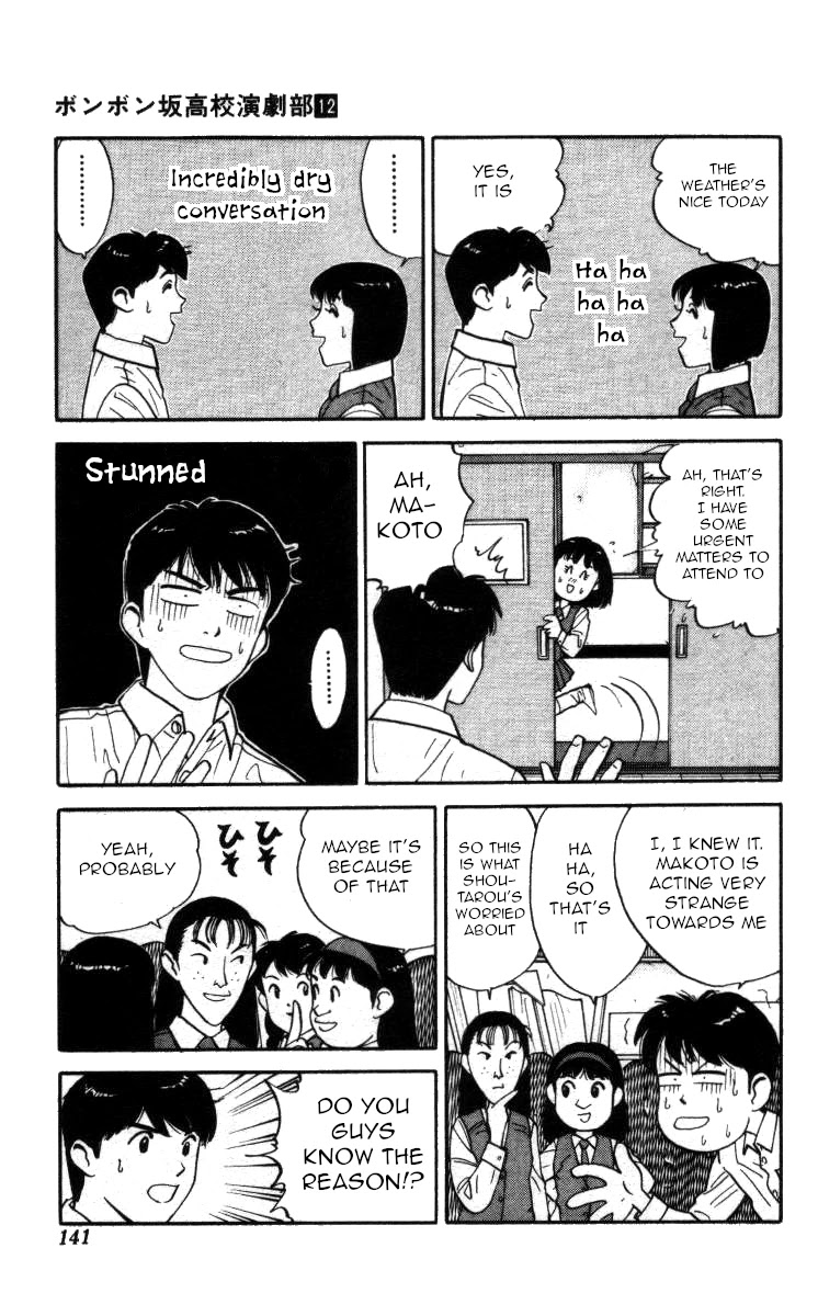 Bonbonzaka Koukou Engekibu Chapter 139 page 9 - Chapter 139: The Joyful, Painful First Time!!