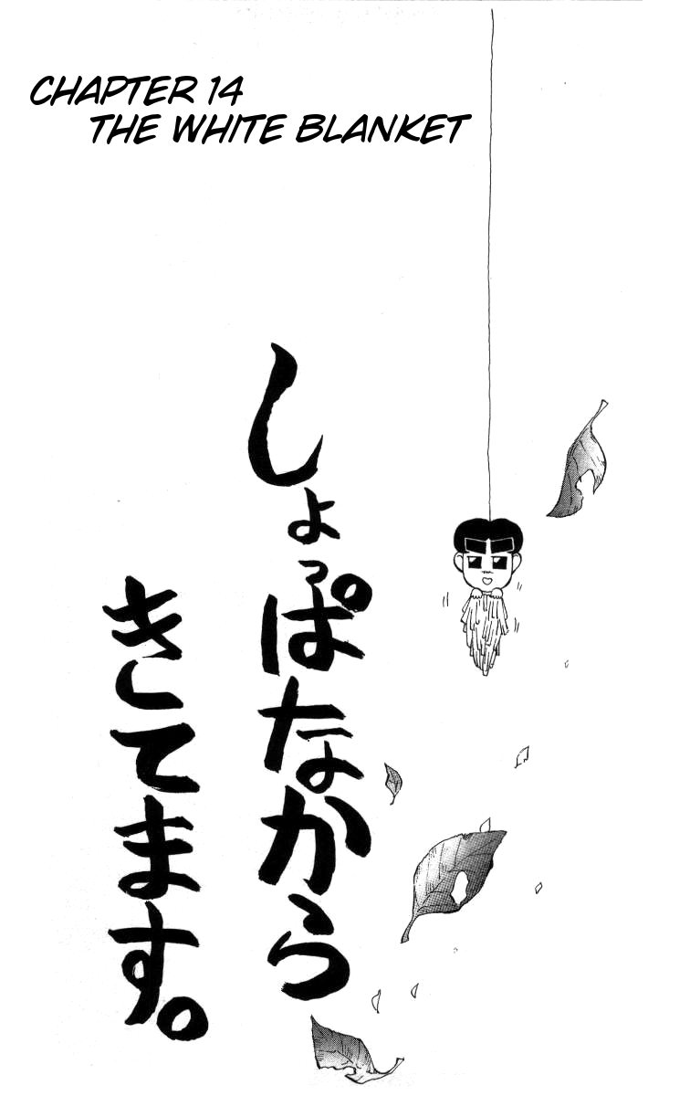 Bonbonzaka Koukou Engekibu Chapter 14 page 1 - Chapter 14: The White Blanket
