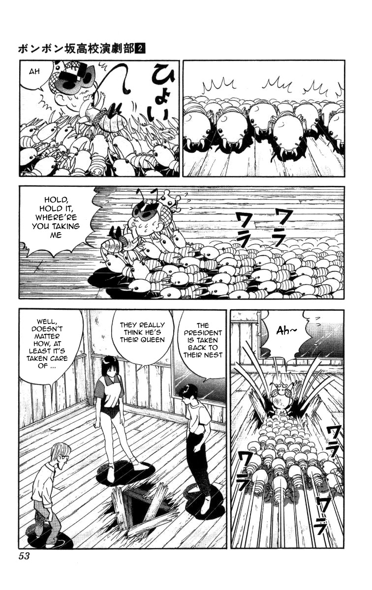 Bonbonzaka Koukou Engekibu Chapter 14 page 15 - Chapter 14: The White Blanket