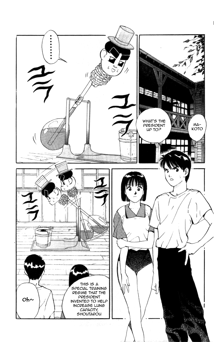 Bonbonzaka Koukou Engekibu Chapter 14 page 2 - Chapter 14: The White Blanket