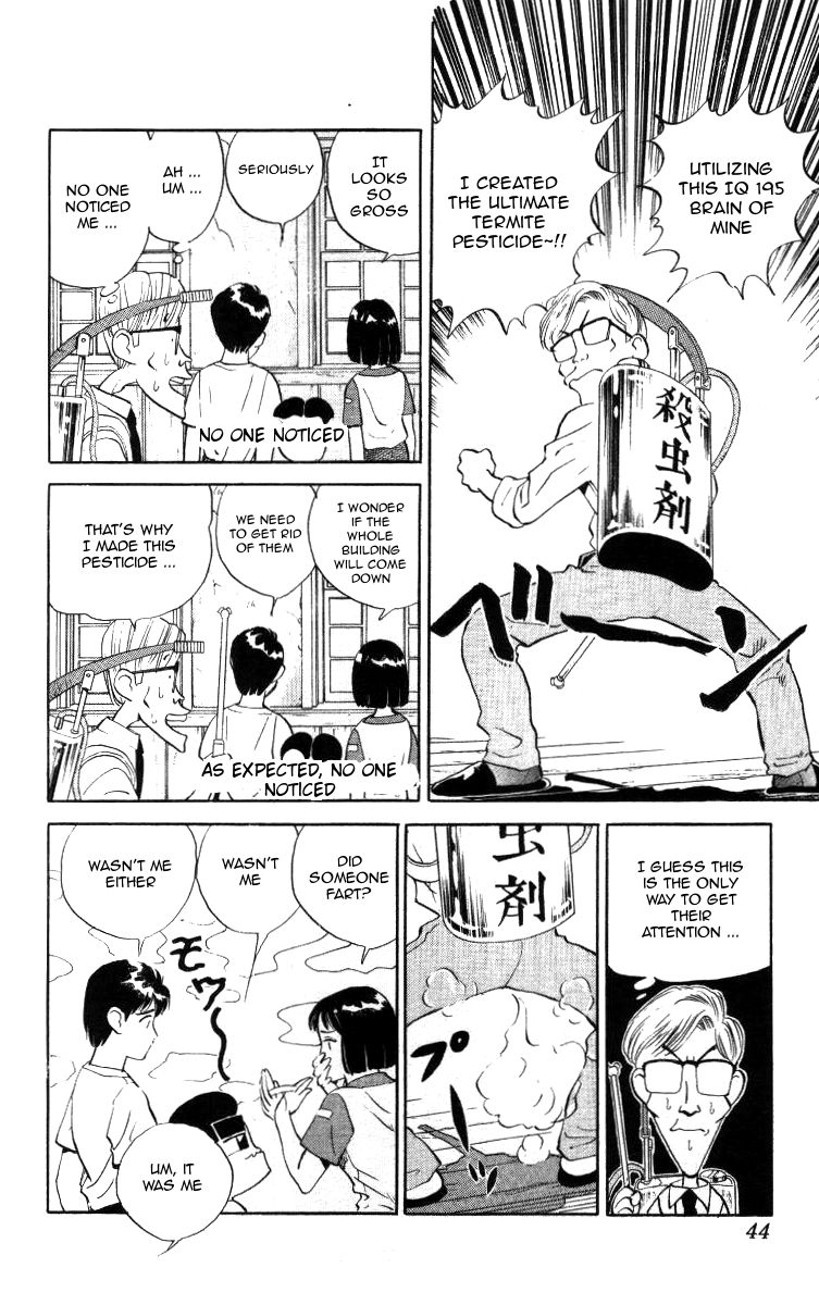 Bonbonzaka Koukou Engekibu Chapter 14 page 6 - Chapter 14: The White Blanket