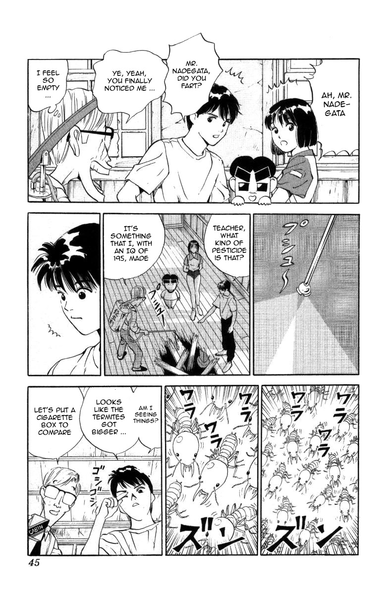 Bonbonzaka Koukou Engekibu Chapter 14 page 7 - Chapter 14: The White Blanket