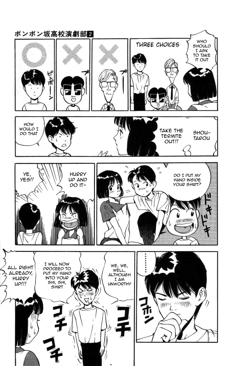 Bonbonzaka Koukou Engekibu Chapter 14 page 9 - Chapter 14: The White Blanket