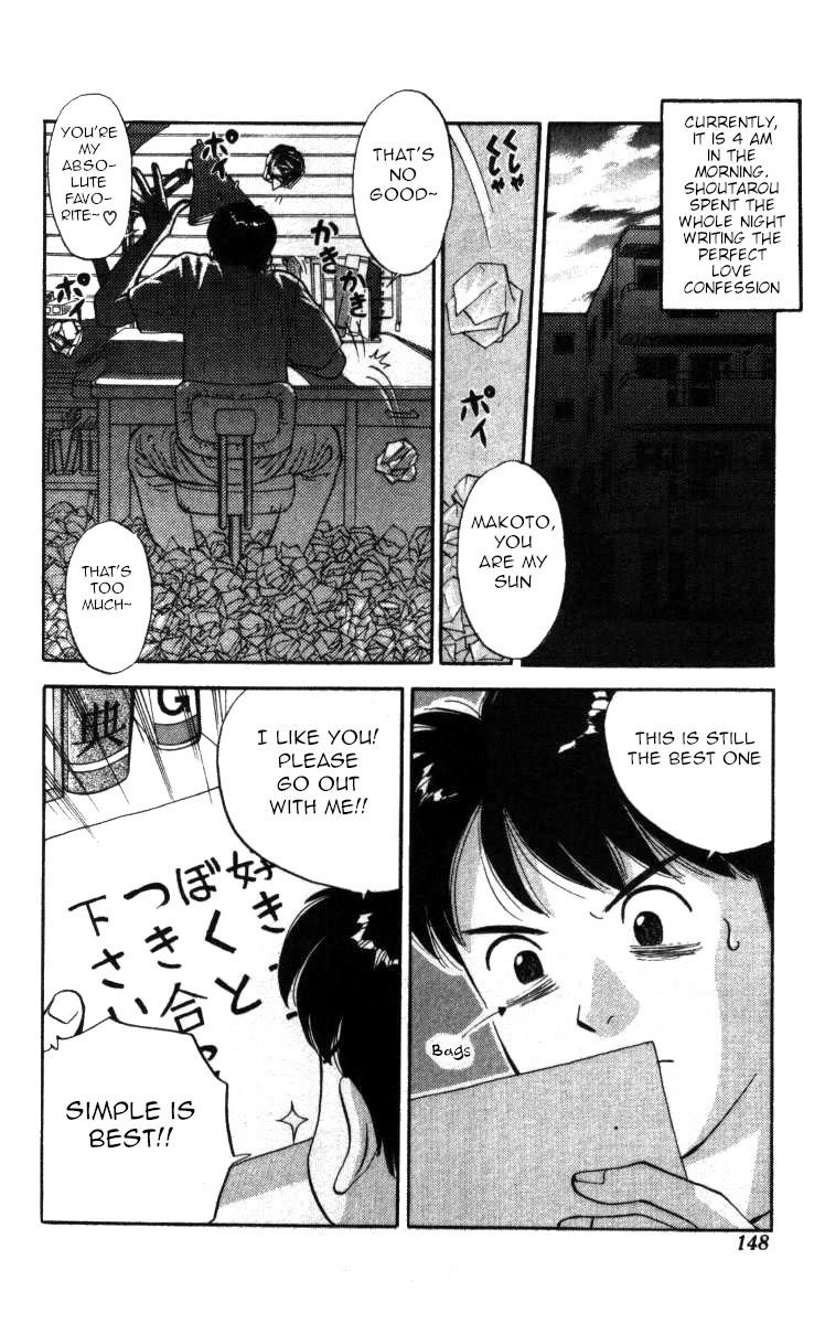 Bonbonzaka Koukou Engekibu Chapter 140 page 2 - Chapter 140: Since That Day, Whenever I Lay My Eyes On You ...
